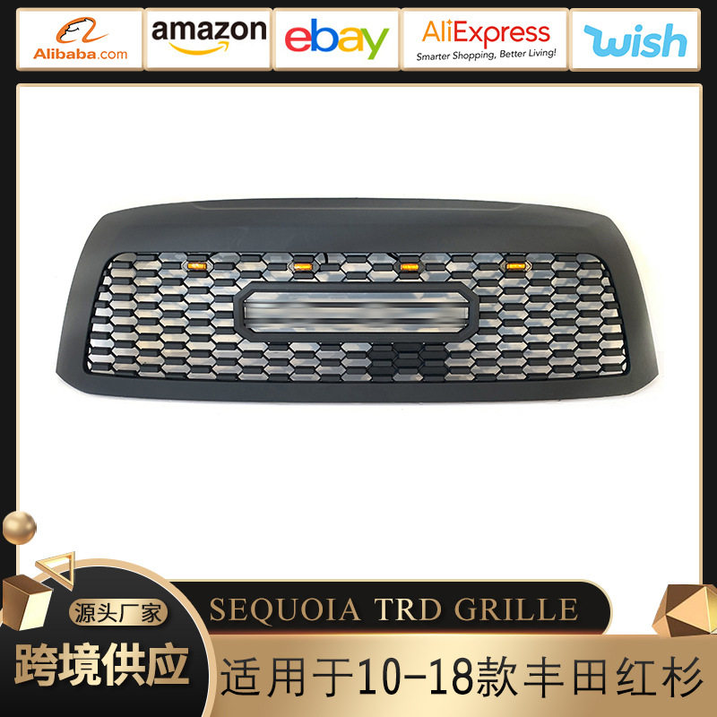适用于10-18款丰田红衫中网改装SEQUOIA TRD GRILLE 中网跨境