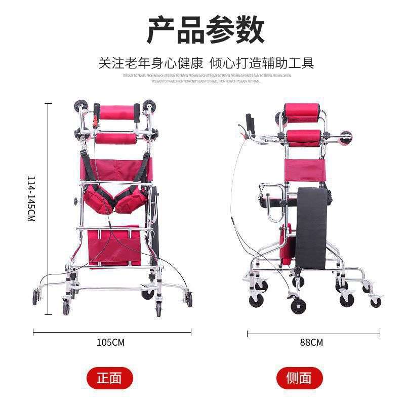 老年行走老人助步器中风成人辅助偏瘫康复助行器器行走学步车走路