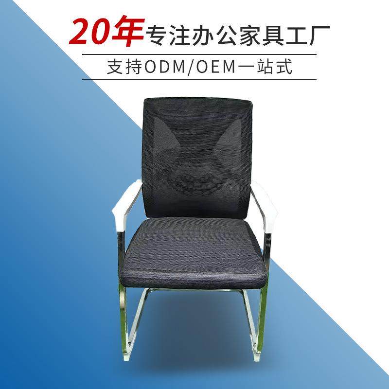 现货网布透气弓形椅子办公椅家用简约护腰员工靠背座椅