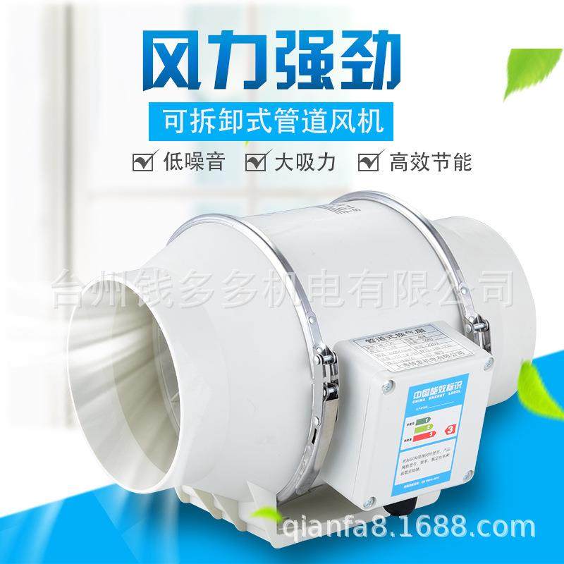 管道增压风机厨房静音管道风机4寸6寸8寸可拆卸抽风机圆形斜流