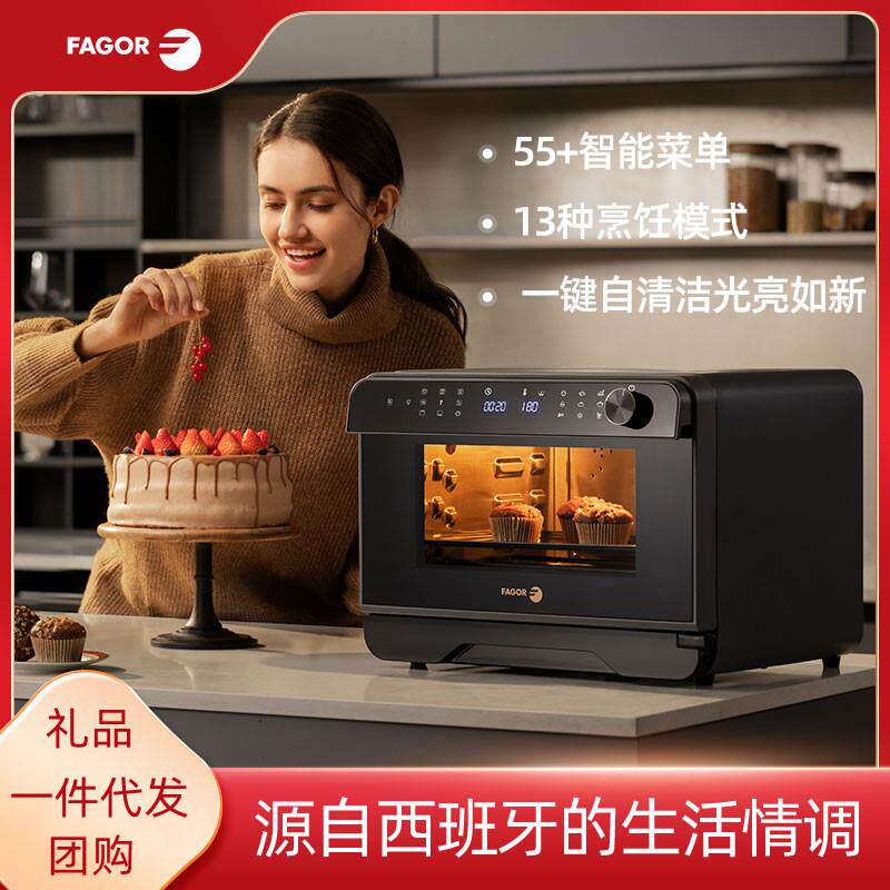 新款蒸烤空气炸一体机大容量家用台式蒸箱多功能烹饪烤