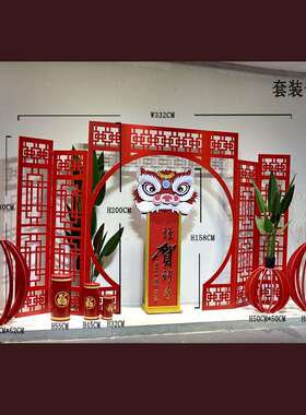 复古中式门窗大型DP美陈场景布置元旦新年春节装饰品创意陈列摆件