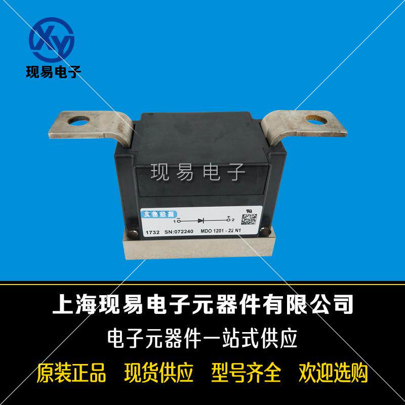 MDO1201-14N1MDO1201-18N1MDO1201-22N1德国IXYS艾赛斯可控硅