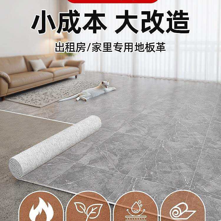 家用地板革加厚耐磨防水防滑水泥地塑胶pvc地板地胶地板贴铺垫5mm