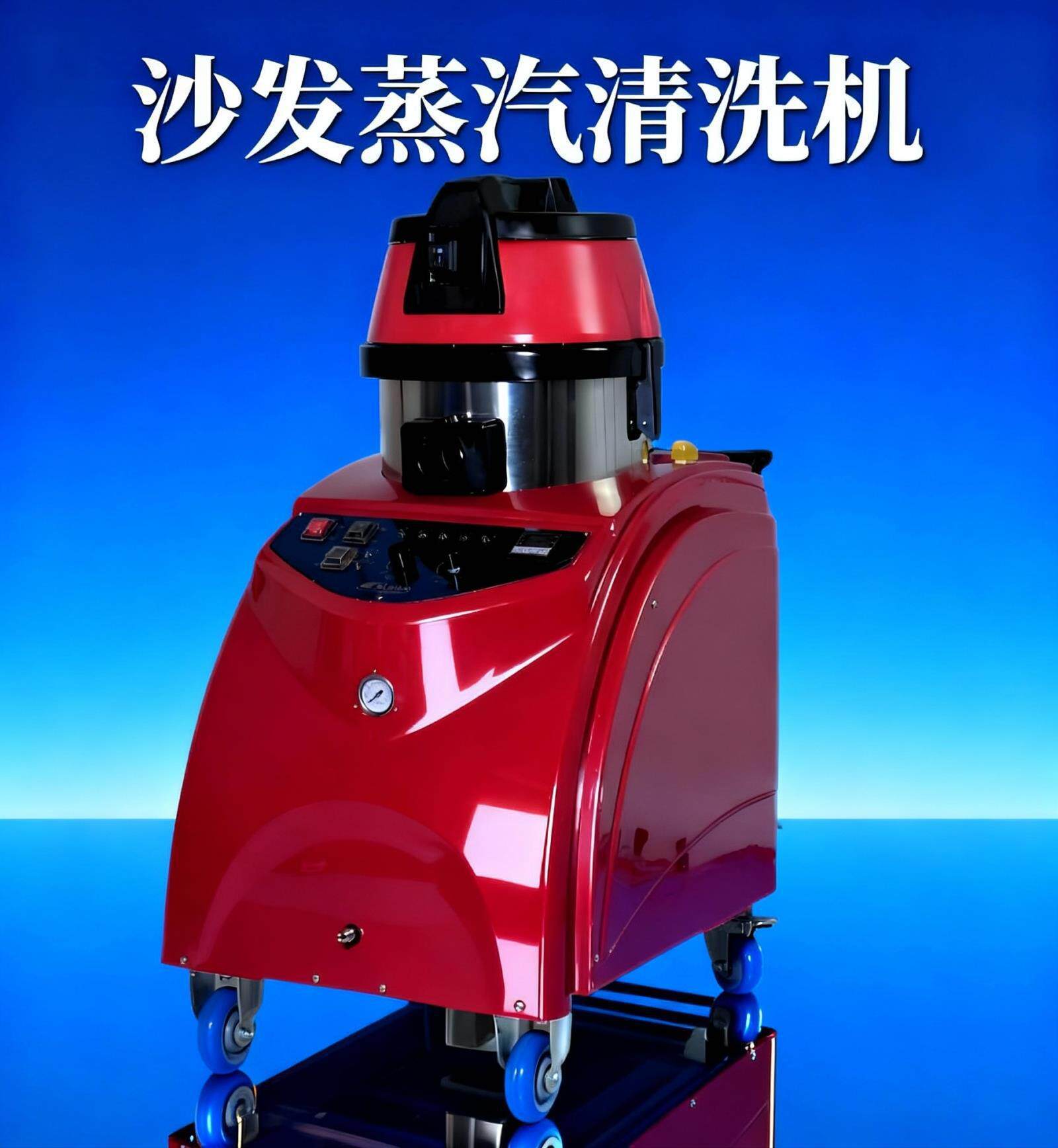 商用电影院座椅除菌吸尘抽喷一体机家政清洁地毯高温蒸汽清洗机厂