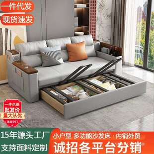 双人布艺沙发床两用1米5可折叠多功能储物收纳小户型客厅可坐可躺