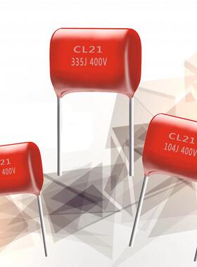 CBB21电容104J/400V耐高温高频损耗小薄膜电容器