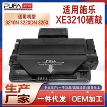 适用106R01486施乐3210硒鼓3220打印机墨盒WorkCentre3250碳粉匣