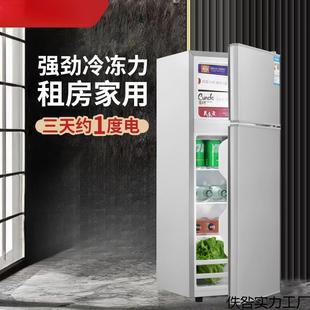 小冰箱小型家用租房冷冻冷藏单人迷你电冰箱双门车载冰箱