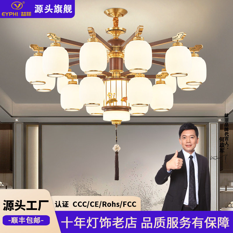 新中式复式楼客厅吊灯奢华大气实木中国风别墅楼梯跃层中空大厅灯图片