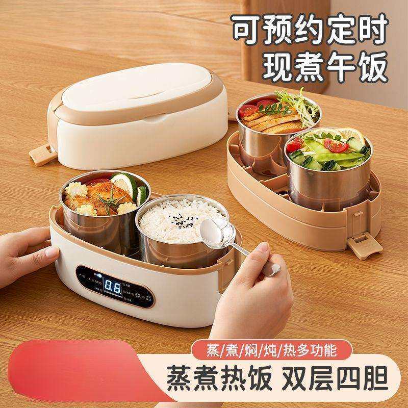 加热饭盒插电保温办公室蒸煮电热便当盒自热上班族热饭菜