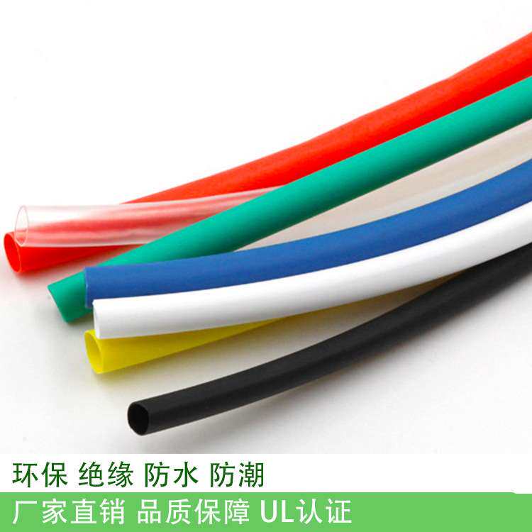 厂家供应 2倍3倍4倍5倍热缩双壁管热塑管绝缘套管电缆防护套管