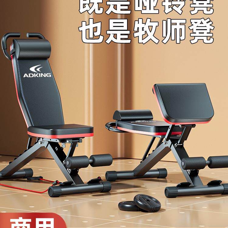 哑铃凳多功能哑铃卧推凳免安装一秒折叠男士家用健身器材健身其他