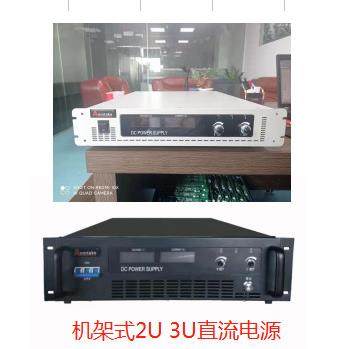 机架式2U3U可调直流稳压电源60V120A/120V60A/700V10A/80V90A/7KW