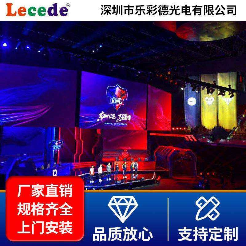 户外透明屏全彩LED室内显示屏会议厅镶嵌式led广告电子大屏幕软屏,畜牧/养殖物资,畜牧/养殖器械,淘宝优惠券,粉丝福利购,淘宝优惠卷