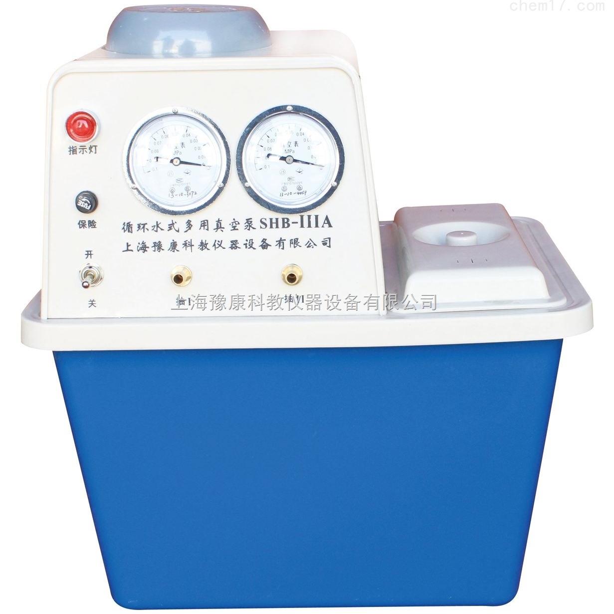 循环水真空泵SHB-IIIA上海循环水多用真空泵