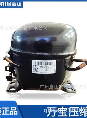 万宝压缩机ASD43KASD53KATD60LATA72XLATA80XLANA90ANA90XL