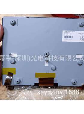 8.4寸吉普切诺基道奇挑战者公羊15002500克莱斯勒200300屏幕总成