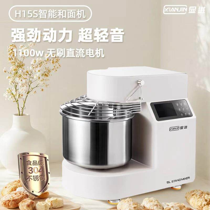 显进和面机H系列商用揉面发面全自动多功能搅面厨师机10L15L30L