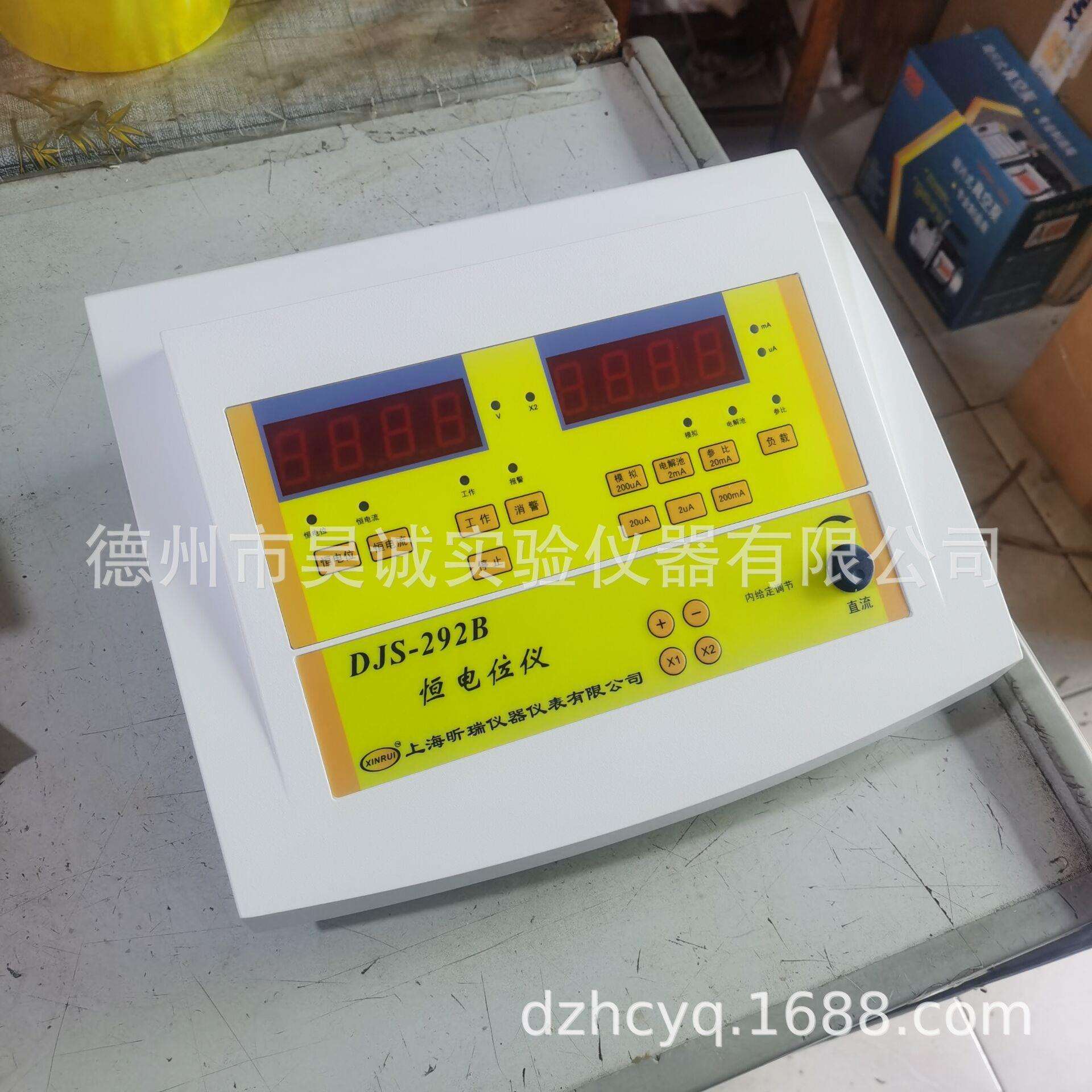 DJS-292C恒电位仪上海昕瑞292D实验室DJS-292B台式恒电位计