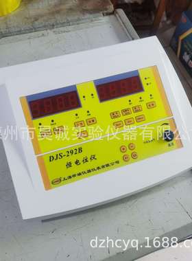 DJS-292C恒电位仪上海昕瑞292D实验室DJS-292B台式恒电位计