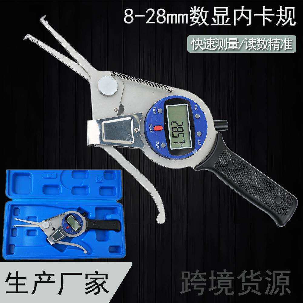 MAKLE数显内卡规8-28MM0.01内部电子测量卡规内径卡规