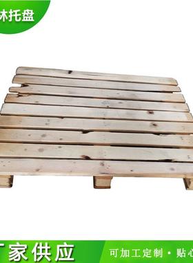 供应出口热处理木托（IPCC）标识120*100cm木托盘
