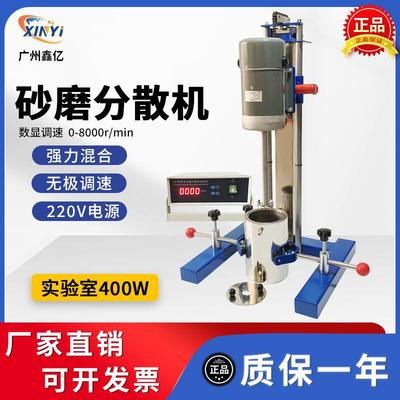 高速分散机实验室小型搅拌机400W数显搅拌砂磨分散机包邮
