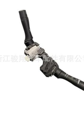 大量现货适用于尼桑转向信号挡风玻璃刮水开关组合25560-JA047
