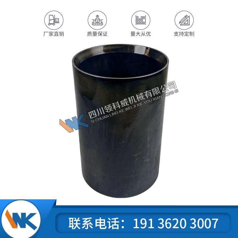 圆锥破碎机主轴保护套 机械配件备件适用于美卓GP200S 货号908632