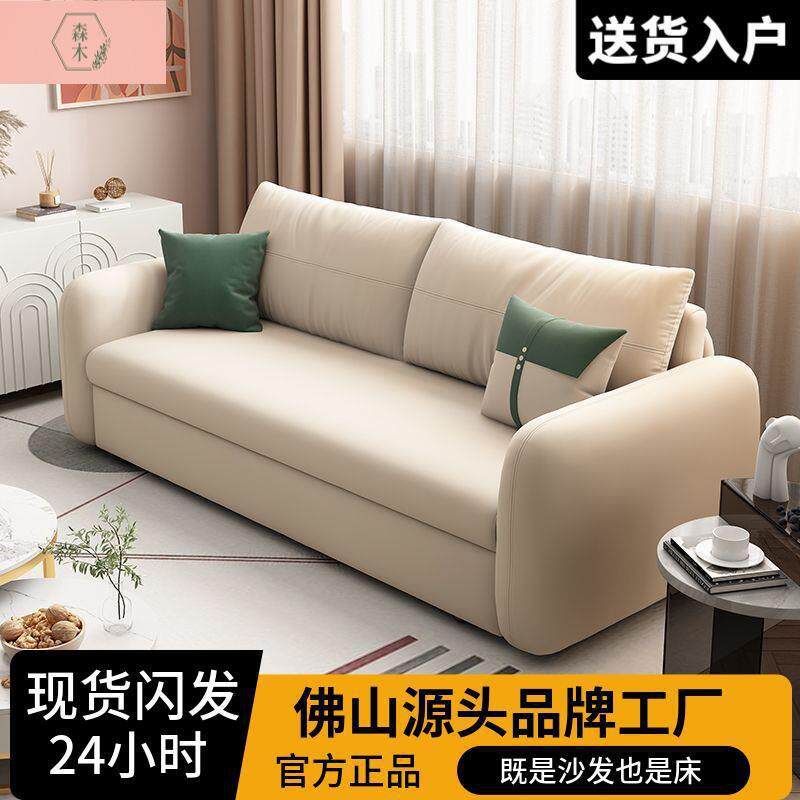 小户型客厅奶油风多功能沙发床可折叠伸缩一体两用网红轻奢沙发床
