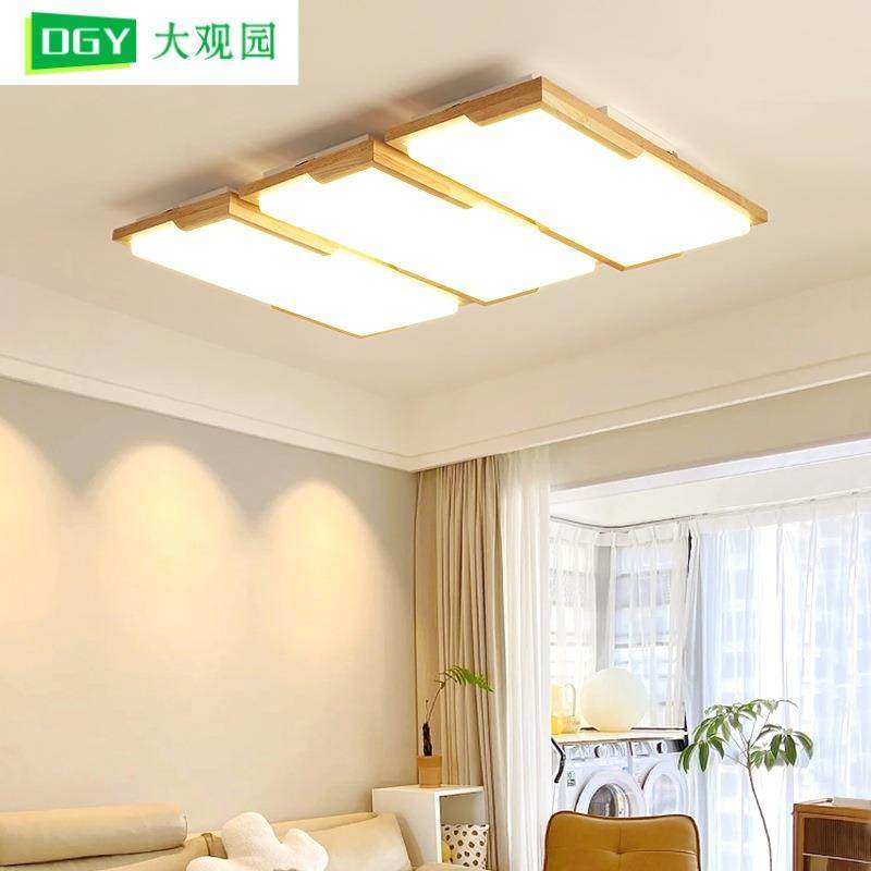 大观园客厅灯简约日式家用客厅主灯中式原木风卧室灯中山灯具176L,畜牧/养殖物资,畜牧/养殖器械,淘宝优惠券,粉丝福利购,淘宝优惠卷