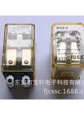 现货和泉继电器RH2B-UAC22V