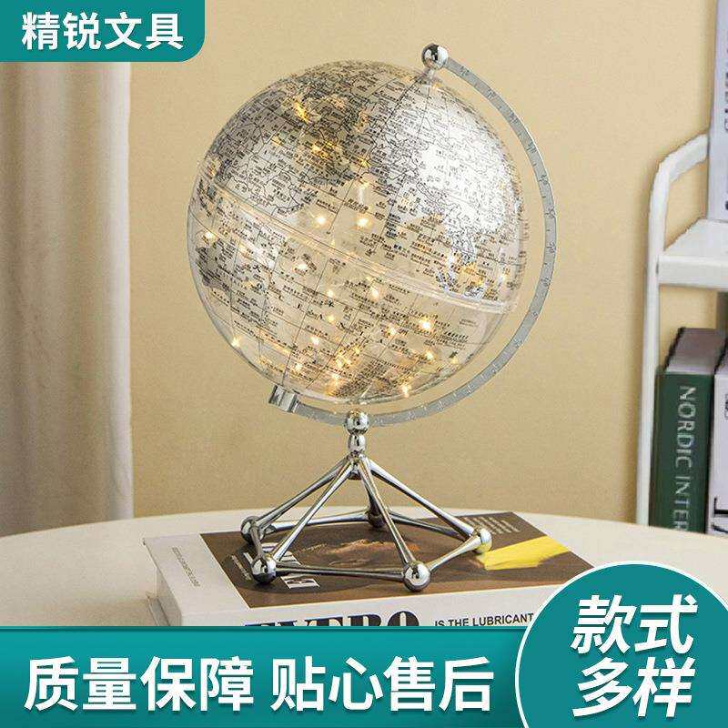 高清地球仪20cm学生教学透明地球仪摆件品家居创意装饰品地球仪