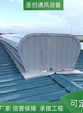 专业生产屋顶通风设备通风气楼屋顶风帽通风天窗无动力风帽厨房