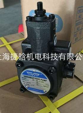 VP1-20-35、VP1-20-55、VP1-20-70 叶片泵 VARIABLE VANE PUMP