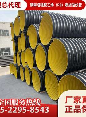 联塑钢带波纹管钢带增强聚乙烯排水管联塑HDPE排水管SN8