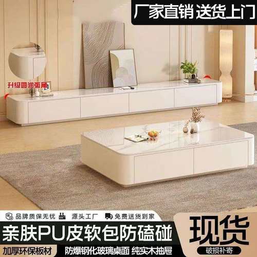 奶油风电视柜家用客厅小户型落地钢化玻璃茶几组合木简约现代儿童