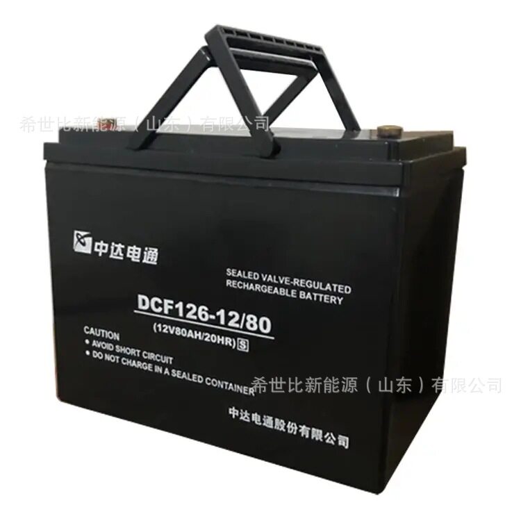 中达电通电源电池DCF126-12/80太阳能风力发电厂12V80铅酸免维护
