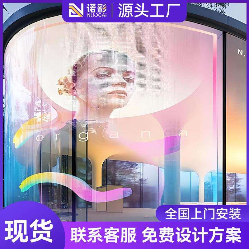 LED柔性晶膜屏P4P6P8P10博物馆橱窗广告玻璃屏led贴膜软屏显示屏