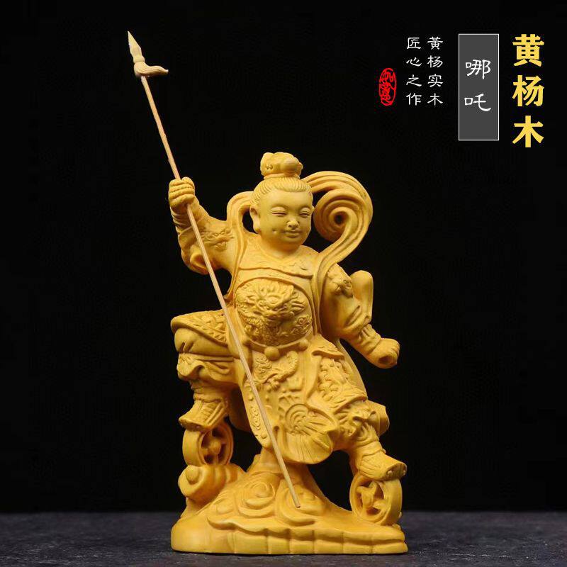 【哪吒】黄杨木雕刻神像哪吒三太子实木木雕工艺品摆件家居供奉