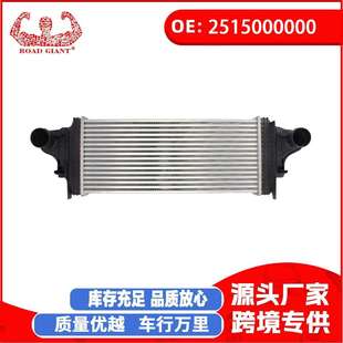 直销汽车X761汽车配件增压中冷器T2H6561