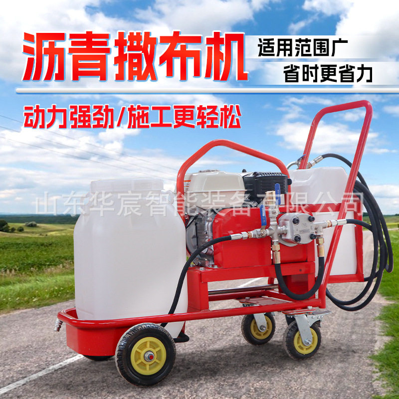 小型沥青灌封机路面沥青洒布机 手推式乳化沥青喷洒车沥青撒布机