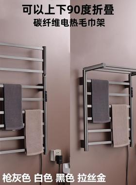 L7枪灰色折叠智能数显电热毛巾架卫生间白色不锈钢烘干架置物浴巾