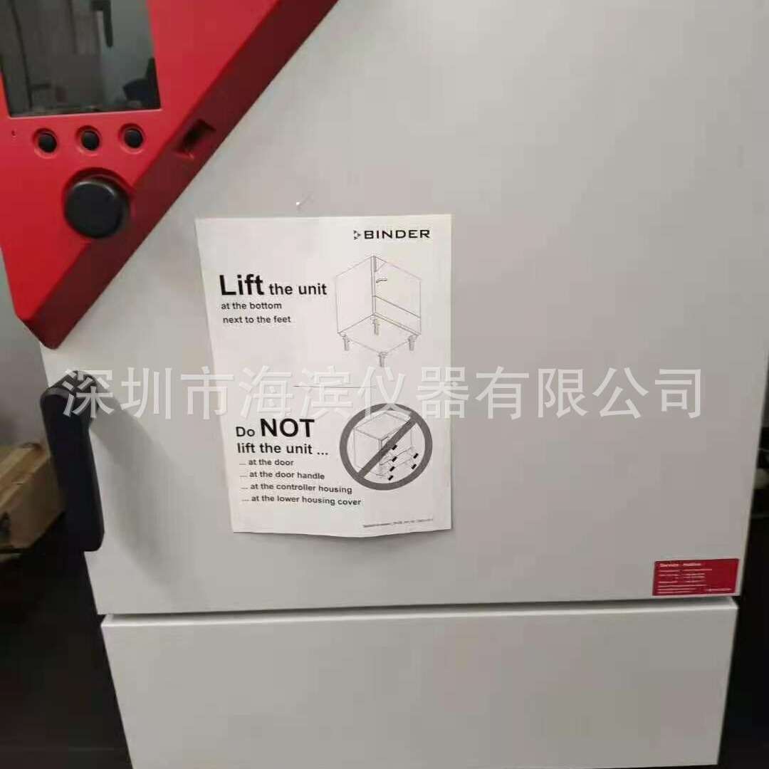 宾德自然对流干燥箱烘箱ED260容积255升温度范围5-300度