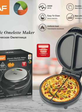 RAF加深电饼铛披萨机煎饼锅双面加热煎烤机可丽饼机三明治面包机