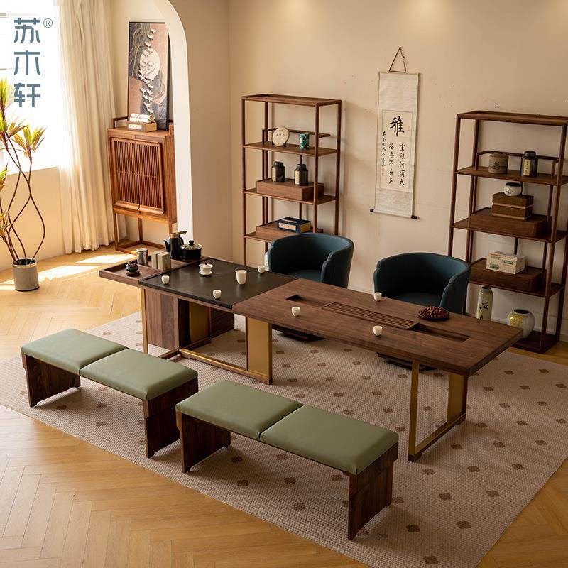 IL新中式北美黑胡桃木茶桌实木办公室接待洽谈桌现代简约茶台