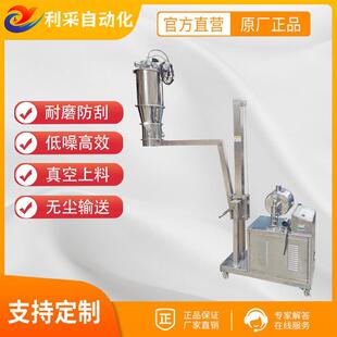 粉料真空上料机米粉自动加料机锆粉负压无尘输送机吸料机吸粉