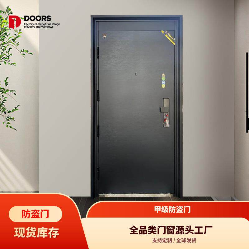 甲级门10公分入户公寓防盗门现货型防盗门入户门隔音单门669青森