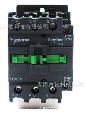 LC1E接触器LC1E50Q5N接触器替代升级型号LC1N50Q5N接触器